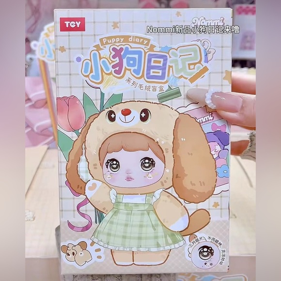 Nommi Puppy Diary Series Collectible Doll. - Picture 11 of 11
